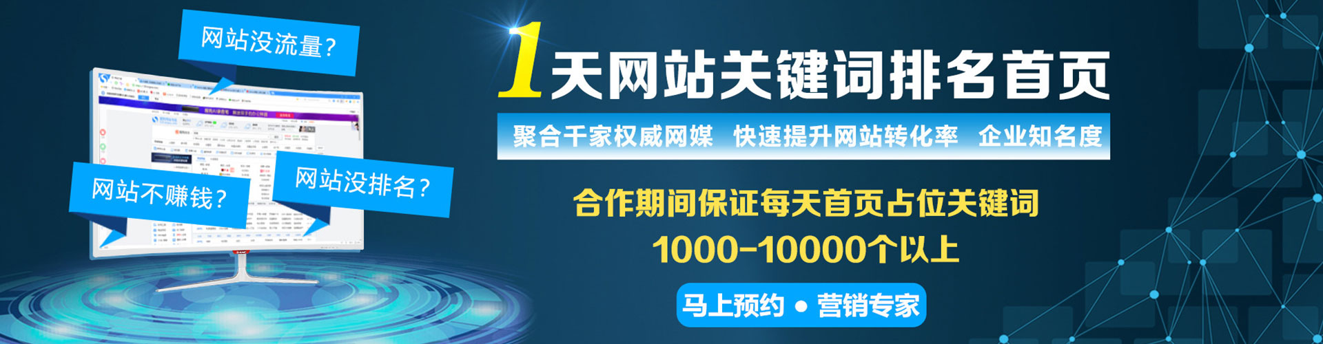 桂阳sem运营