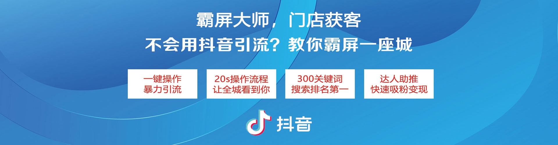 桂阳竞价排名