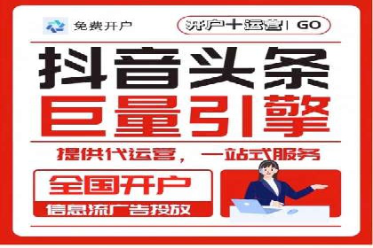 百度竞价托管外包案例：助力企业实现业绩突破